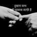 Ravi Kant Mishra (@ehsaas_ravikant) Twitter profile photo Ravi Kant Mishra (@ehsaas_ravikant) Twitter profile photo