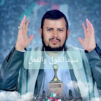 ابـو-طـه المـهـذري (@yemen_51520) 's Twitter Profile Photo