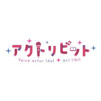 アクトリビット【公式】📖💫 (@actlibit) 's Twitter Profile