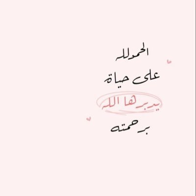 wahdmnalnas75's profile picture. سعودي 🇸🇦 نصراوي 💛وافتخر 💙