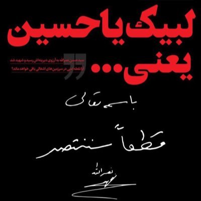 اللٌٰهُ مولَانَا و لَا مَولى لَكُم ☝️ اللهم كن معنا ولا تكن علينا |Spaces Analyst