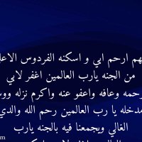 عبدالله الحربي (@alhrby78380) 's Twitter Profile Photo عبدالله الحربي (@alhrby78380) 's Twitter Profile Photo