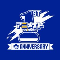 animate Los Angeles【✨Starting our 2nd year!✨】 (@animate_la) 's Twitter Profile