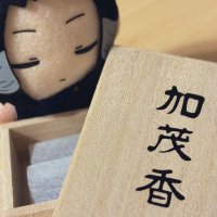 鳴兎りと (@rito_narito0124) 's Twitter Profile Photo 鳴兎りと (@rito_narito0124) 's Twitter Profile Photo