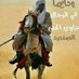 Ibrahim suliman (@ibrahimsul13701) Twitter profile photo Ibrahim suliman (@ibrahimsul13701) Twitter profile photo