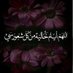 انسان (@om1155) Twitter profile photo انسان (@om1155) Twitter profile photo