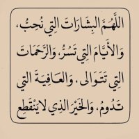 ابراهيم الرفاعي (@refaeiif) 's Twitter Profile