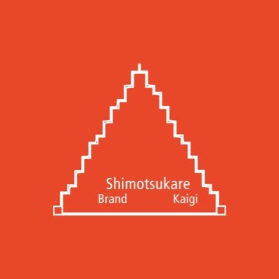 newshimotsukare's profile picture. 栃木の郷土料理「しもつかれ」を、栃木県民が誇れるブランドとして再定義する活動をしています。1000年の伝統があり美容健康にも良い発酵食品。アレンジ料理や商品開発、イベント開催など、しもつかれのイメージを再定義するために、前例のないチャレンジをしています！ しもつかれにインスパイアされたアパレルも展開中。