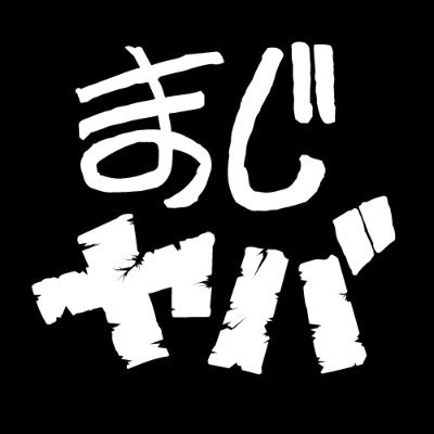 ゾム (@zomgorilla) / X ゾム (@zomgorilla) / X