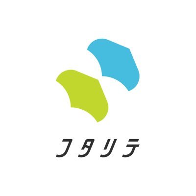 futarite's profile picture. 夫婦ふたりを楽しむのためのコミュニティ。 多様な家族、価値観が認め合える豊かな社会を願って。