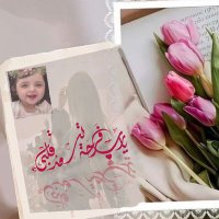 ༻ســمـــا༺❥ (@sama2s0) 's Twitter Profile