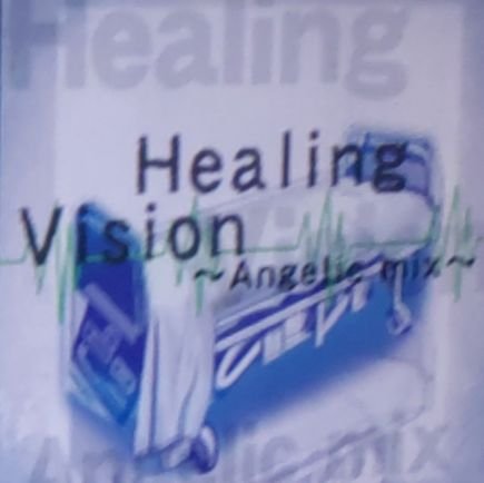 IIDX
通常 0033-1762 九段
緑28 0045-8342 八段
緑10 7351-9908 七段
DDR 11081796
SUN/NEPTUNE
75000/60000