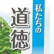 t+n+k=3。数弱だが一橋か京大志望、最低でも早慶。浪人生と受験生のフォロバ100% 浪人生垢と勉強垢はおすすめに出て来たらフォローします。Fラン界の早慶上理を一年で脱出して学歴コンプを払拭します。ルッキズム思想でネトウヨ寄りの右翼で攘夷派