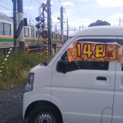 群馬県藤岡市在住
職業 自営業(酒と食品の販売)
趣味 鉄道と散歩
乗り鉄と撮り鉄をします。
栃木放送とFM群馬を中心に、ローカルラジオをよく聴いています。お便りを出しています。ラジオネームは特急ラビットです。
時刻表検定の試験を受け、第一種二級の認定を受けました。
勧誘に風俗、副業投資及び儲け話は通報します❌❌🚓