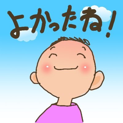 お絵かき工作教室とかイラストとかさんのプロフィール画像