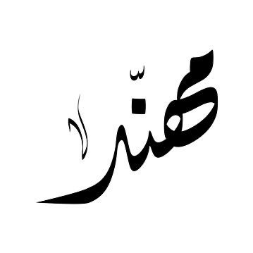M87878790's profile picture. تلقائي وأحترم ذاتي في العالم الإفتراضي