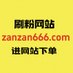推特粉丝号出售-购买网站xhao.cc (@rachelmear77206) Twitter profile photo 推特粉丝号出售-购买网站xhao.cc (@rachelmear77206) Twitter profile photo