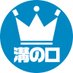 カードキングダム溝の口店 (@ck_mizonokuchi) Twitter profile photo カードキングダム溝の口店 (@ck_mizonokuchi) Twitter profile photo