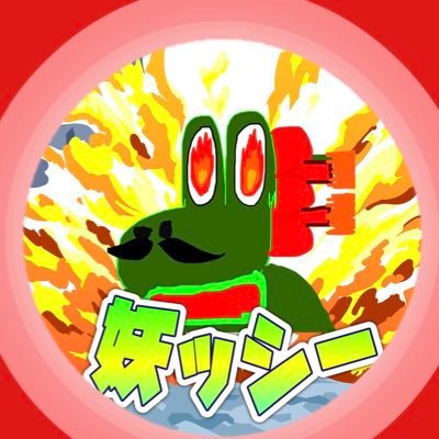 妖ッシーさんのプロフィール画像