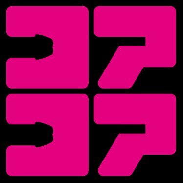 coacoamain2's profile picture. 人類の「キモチイイ」を投稿するサイトです。【新規投稿者手数料一か月無料】【アフィリエイト新規登録で一万円キャッシュバック】【販売手数料いつでも24％】