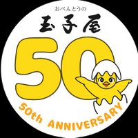 玉子屋/tamagoya (@tamagoyaclub) Twitter profile photo