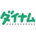 ダイナム鹿児島笠之原店 (@dynam_00403) Twitter profile photo ダイナム鹿児島笠之原店 (@dynam_00403) Twitter profile photo