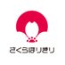 クラフトキット さくらほりきり【公式】 (@sakurahorikiri) Twitter profile photo クラフトキット さくらほりきり【公式】 (@sakurahorikiri) Twitter profile photo