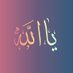 أبو اسامة محمد حمود (@mohammedhmmood) Twitter profile photo أبو اسامة محمد حمود (@mohammedhmmood) Twitter profile photo
