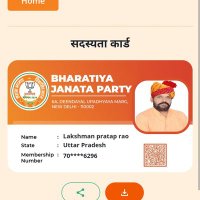 ठाकुर लक्ष्मण प्रताप राव राष्ट्रीय स्वयंसेवक संघ (@lakshmanrao1979) 's Twitter Profile Photo ठाकुर लक्ष्मण प्रताप राव राष्ट्रीय स्वयंसेवक संघ (@lakshmanrao1979) 's Twitter Profile Photo