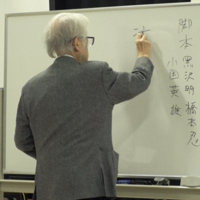 ✒️さぁ、映画評論家・佐藤忠男の“たからもの”を
探し求める旅に出かけよう
✒️日本で初めて、ひとりの映画評論家に迫ったドキュメンタリーが誕生
映画批評に人生を捧げ、映画によるアジアの解放を夢見た男の物語
2025 年11 月1 日(土)〜新宿K’s cinema にてロードショー全国順次公開