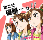 lamp19791209's profile picture. はじめまして、ニコニコ動画やアイマスが大好きです!!
７th横浜アリーナ②日間参戦からずっと基本的には参戦中!!
8月開催のHaRuKarnival参加!!ニコマス動画作成!!
1208Pのコミュオーナーをしてます!!プロデューサー名は!!P（ダブルエクスクラメーションP）宜しくお願いします!!
所属プロ「百花繚乱」