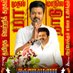 Ashok Kumar (@ashokvijayoffic) Twitter profile photo Ashok Kumar (@ashokvijayoffic) Twitter profile photo