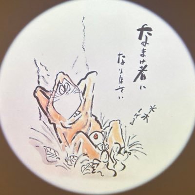 スプラトゥーンから逃げるな  アイコンはpip(@pip_rico)ちゃんから！！