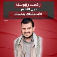 الجنديّ اليماني (@mkhtarhmyd) 's Twitter Profile