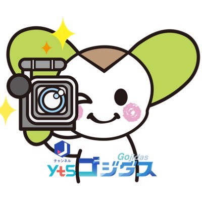 山形県内の最新のニュース、スポーツなどをお伝えする山形テレビ「YTSゴジダス」(月~金午後6:15~)の公式アカウントです。番組の情報などをお伝えしていきます。 フォロー、リポスト、いいね大歓迎! #ゴジダス で 感想などお待ちしています。※このアカウントへの質問などには、必ずしも返信するものではありません。