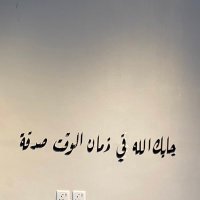 🪐. (@man_1320) 's Twitter Profile