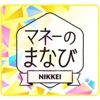 マネーのまなび(BSテレ東) (@bsmanabi) 's Twitter Profile Photo マネーのまなび(BSテレ東) (@bsmanabi) 's Twitter Profile Photo