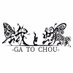 蛾と蝶 official (@gatochou) Twitter profile photo 蛾と蝶 official (@gatochou) Twitter profile photo