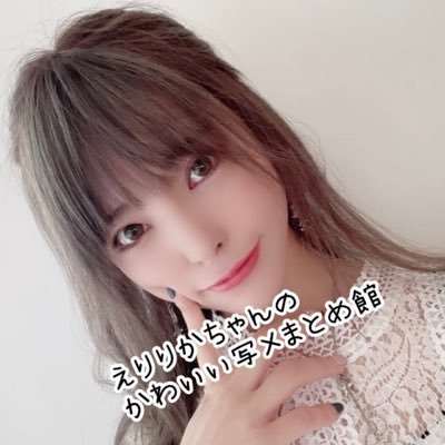 MichikaH89969's profile picture. 興味のあるお兄さんにいいねしてます♡　恋愛相手受け付け中❤　一旦メッセで待ってるよ