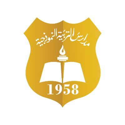 مدارس التربية النموذجية إحدى مدارس الشركة الوطنية للتربية والتعليم صرح تعليمي متميز من أكبر واعرق المدارس في المملكة 920003488