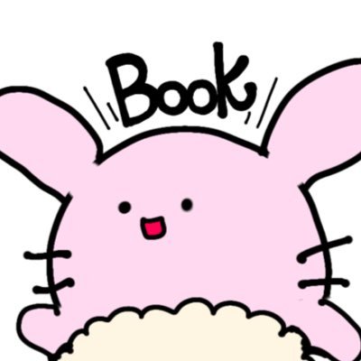 読書垢📖読みたい本が多すぎて人生が足らない。リスペクト:吉本ばなな(よしもとばなな)/宇佐見りん/くどうれいん/川上未映子/貴志祐介/東野圭吾/今村夏子/小川糸/朝比奈秋/木皿泉/二宮敦人/又吉直樹/