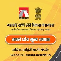 MSRDC Ltd (@msrdcltd) 's Twitter Profile