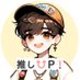 推し活アプリ【推しUP!】 (@oshi_up) Twitter profile photo 推し活アプリ【推しUP!】 (@oshi_up) Twitter profile photo