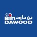 بن داود Bindawood (@bindawoodco) Twitter profile photo بن داود Bindawood (@bindawoodco) Twitter profile photo