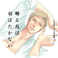 金木犀🕊️💚 (@kinmokusei011) 's Twitter Profile