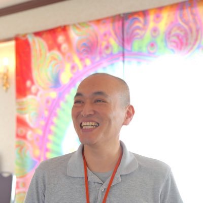 意識を変えることで、人は自然にあるがままに存在し、夢や目標を叶えながら、周りの人への慈しみ、寛容さが増していく。 人と人とが優しさで繋がった世界を創り出したいです。
