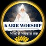 kabirworship's profile picture. #satlok_information

HUMAN LIFE HAS BEEN GIVEN TO US TO DO WORSHIP

OF SUPREME GOD KABIR SAHIB..

https://t.co/yVR2vWE009