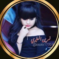๐ธ๐ฆูุณุฑูู ๐ธ๐ฆ (@kkokk1770) 's Twitter Profile