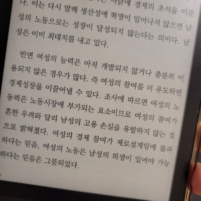 dokdokseo's profile picture. 독서를 열심히°°¿