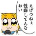 ぽち (@popochichin) Twitter profile photo ぽち (@popochichin) Twitter profile photo